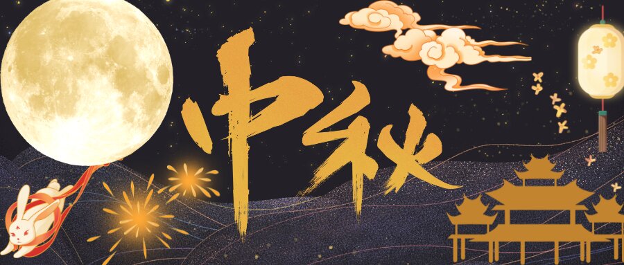 活动作品