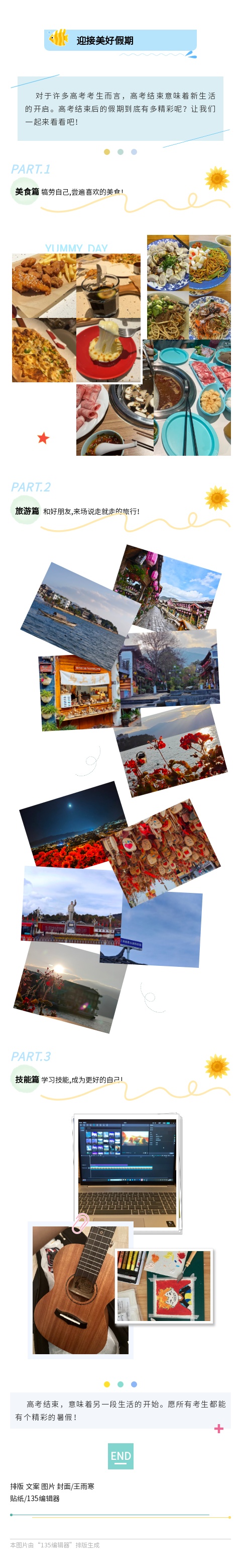 135editor_08292332_66d094984c65820240829233240 (1).jpg