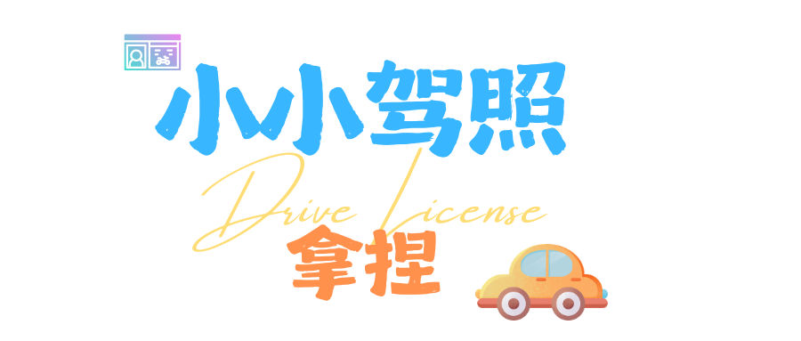 活动作品