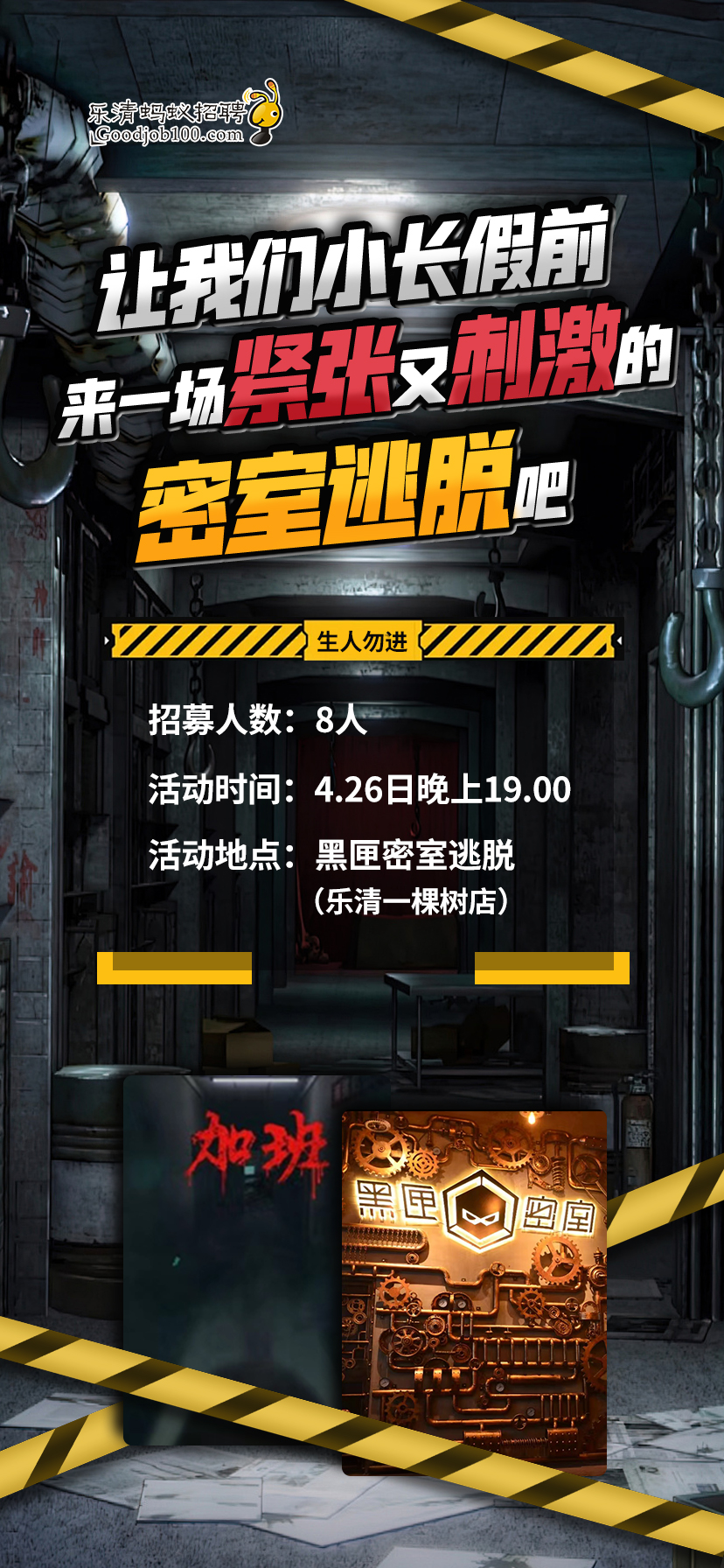 密室.jpg