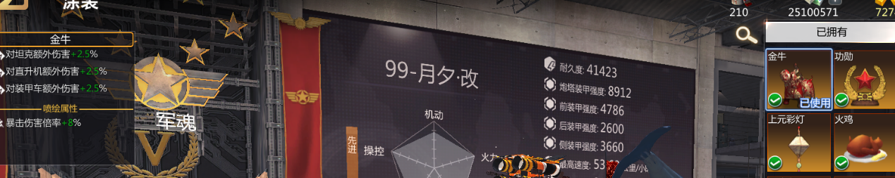 6.png