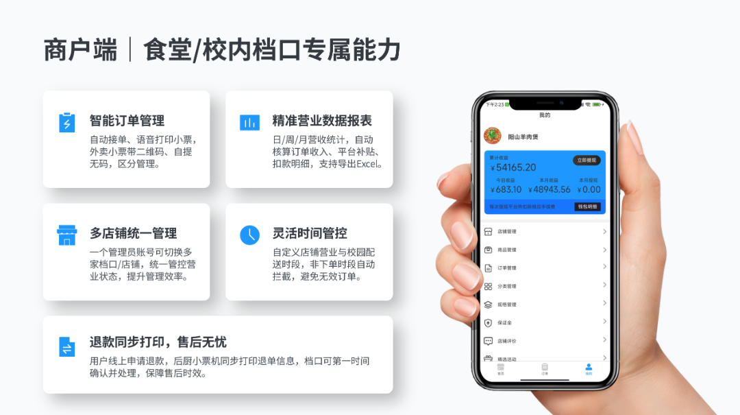 undefined 浩翔信息