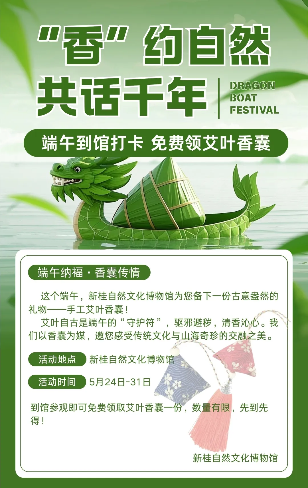 微信图片_20250526165436_副本.png
