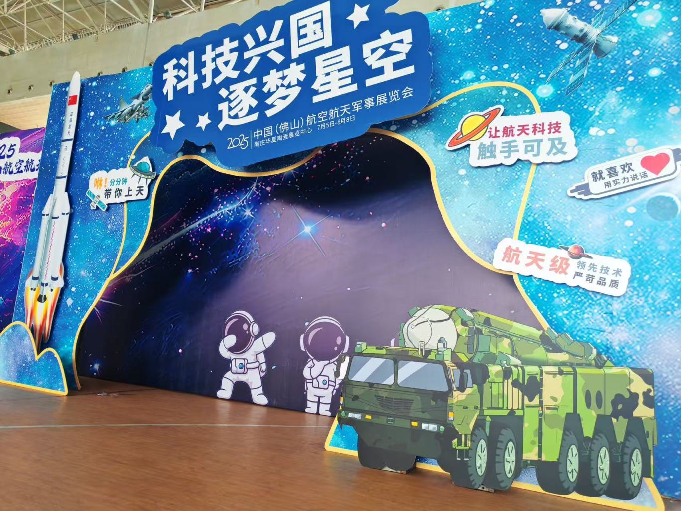微信图片_202507081413595.jpg