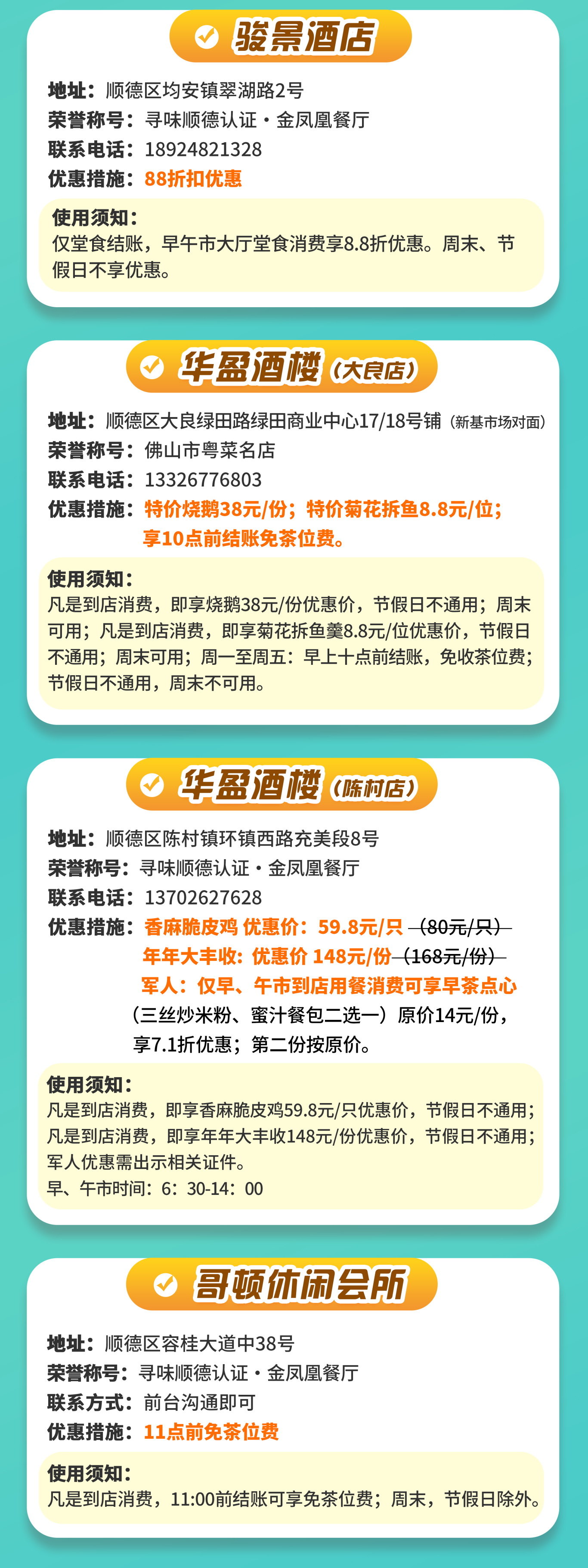 4权益二_02.jpg