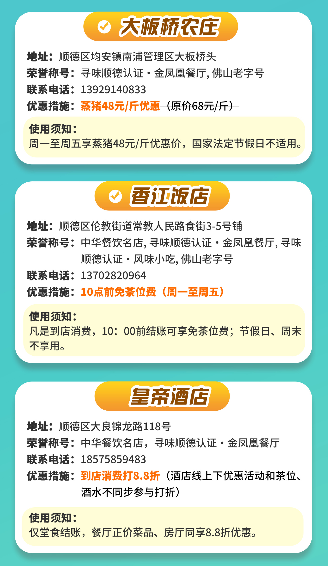 4权益二_01.jpg