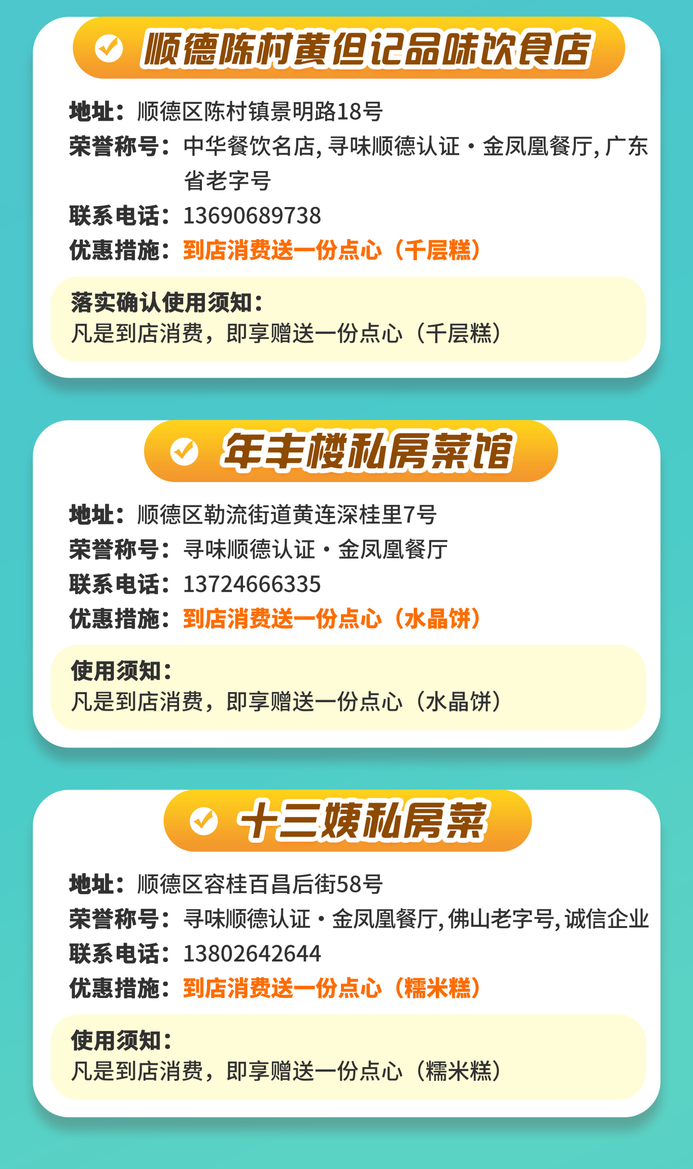 5权益二_02.jpg