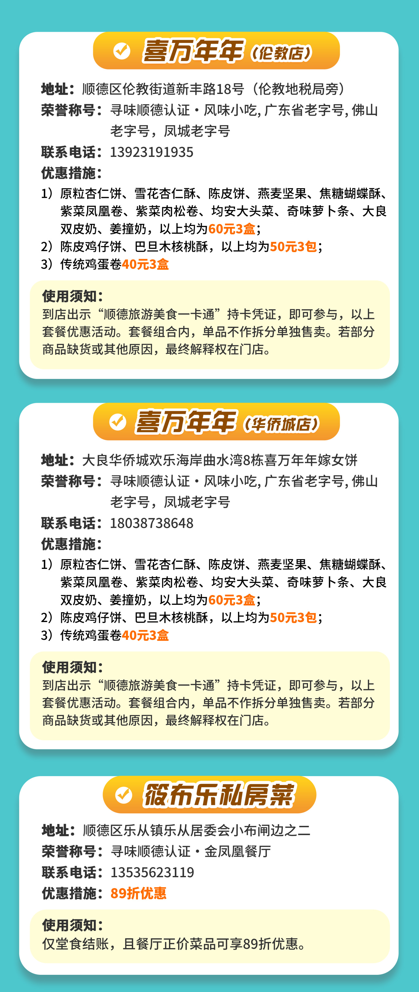 3权益二_01.jpg