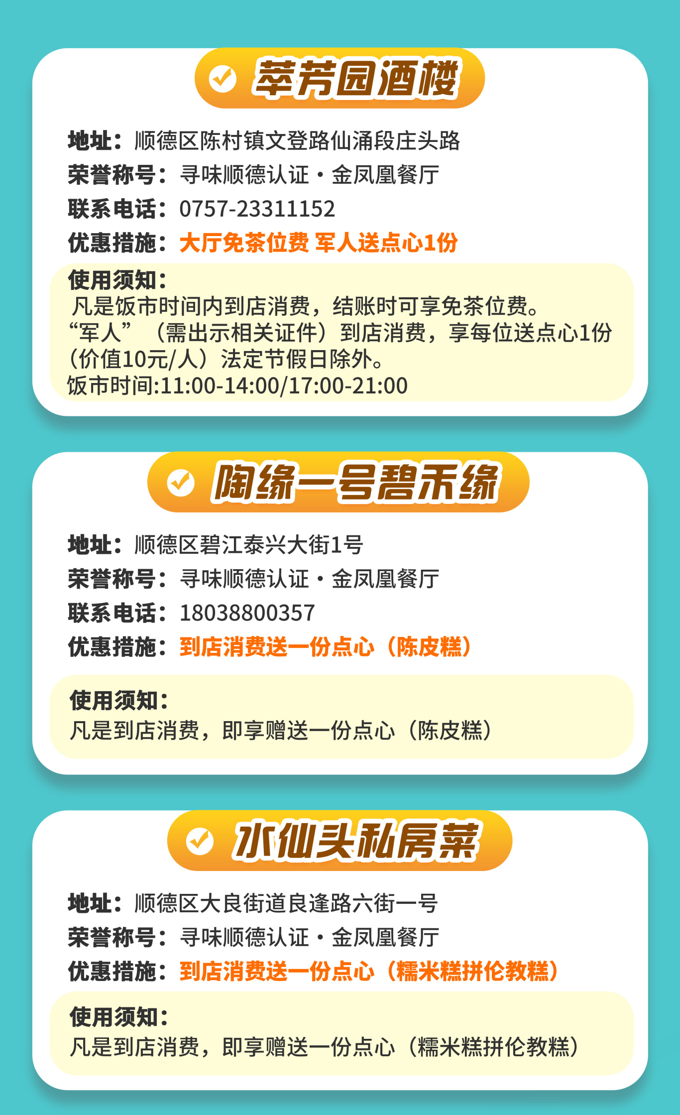 5权益二_01.jpg