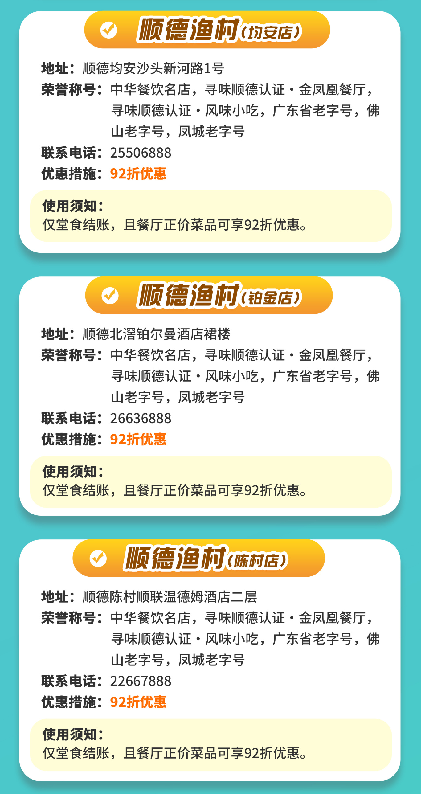1权益二_02.jpg