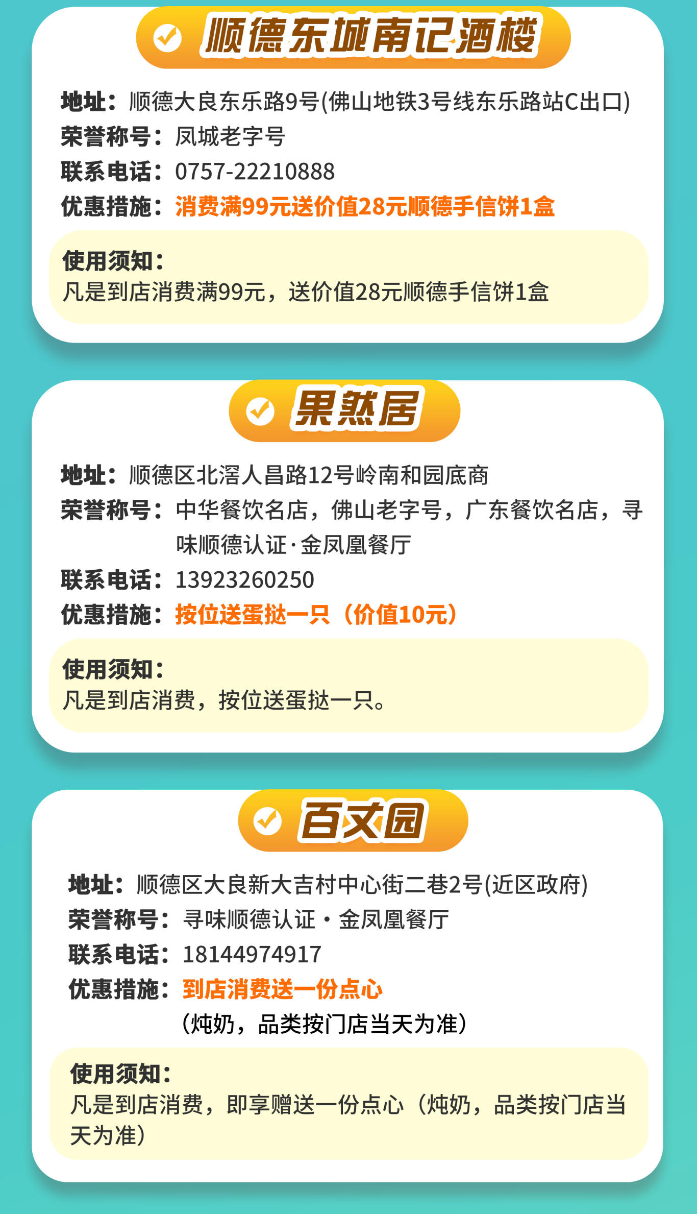 2权益二_02.jpg