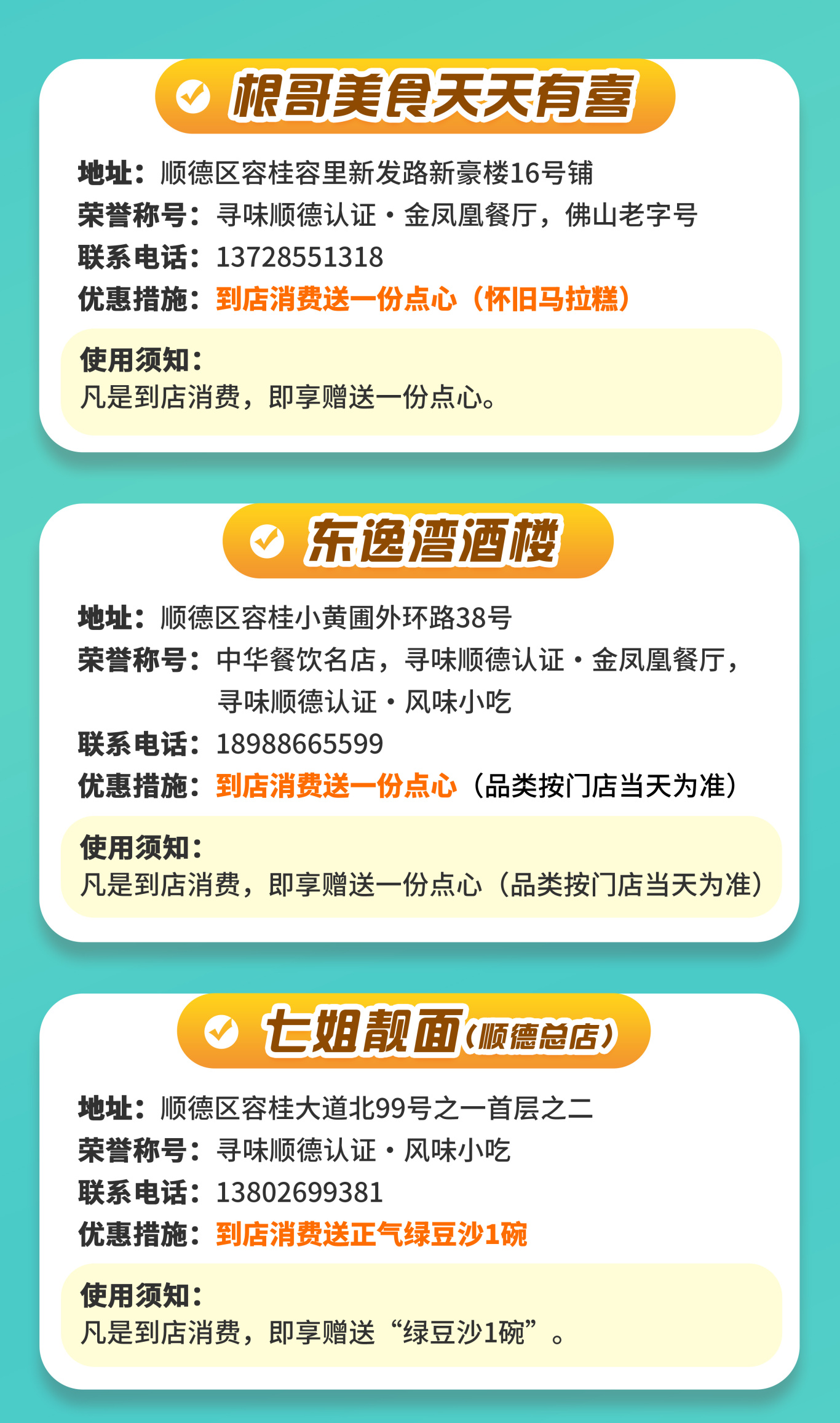 6权益二_01.jpg