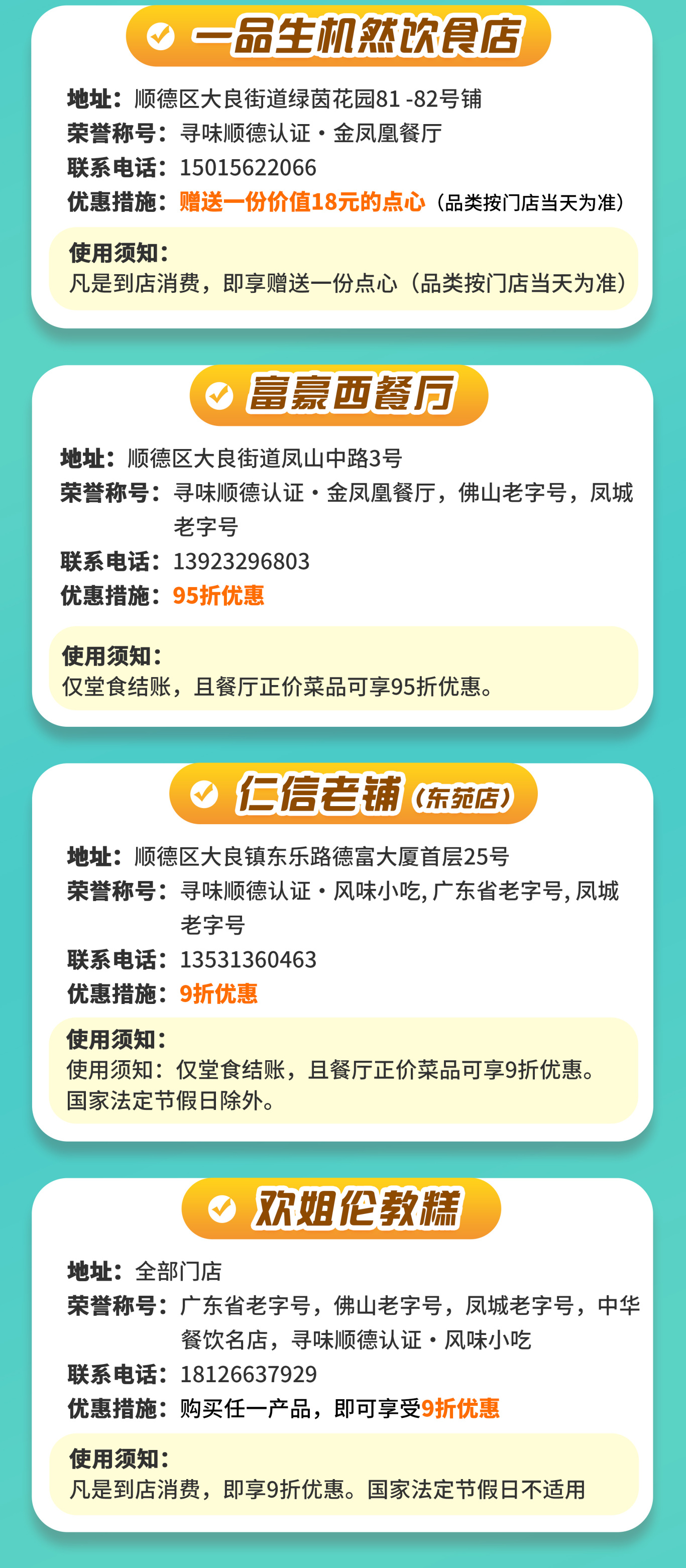 2权益二_03.jpg