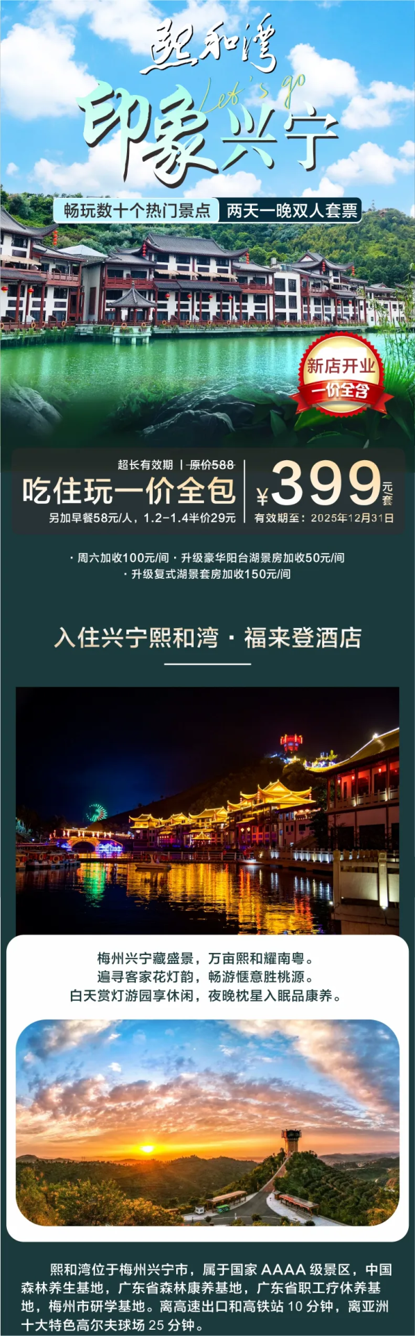 微信图片_20251013150406.png