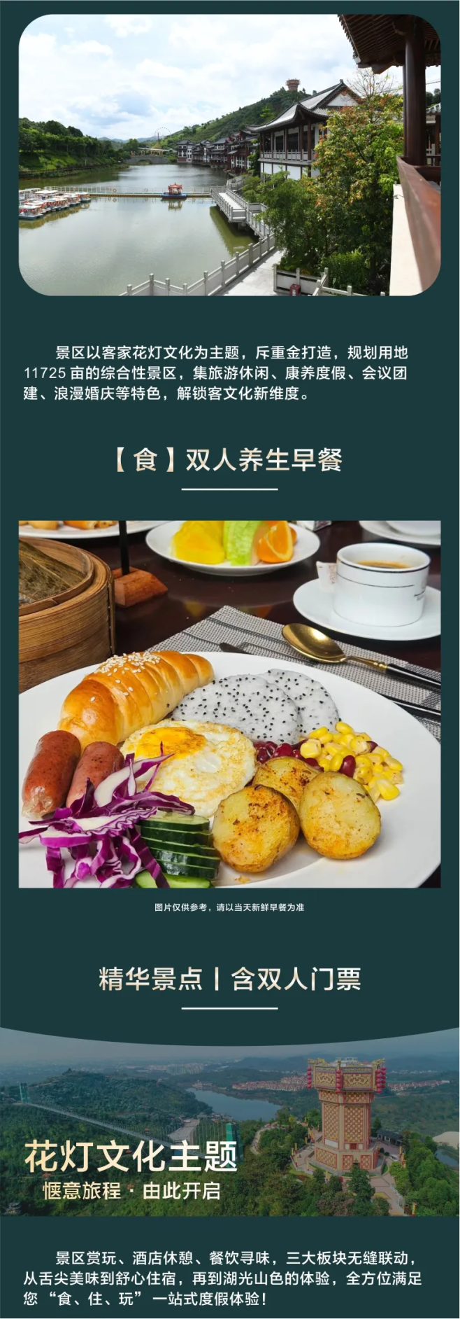 微信图片_20251013150422.png