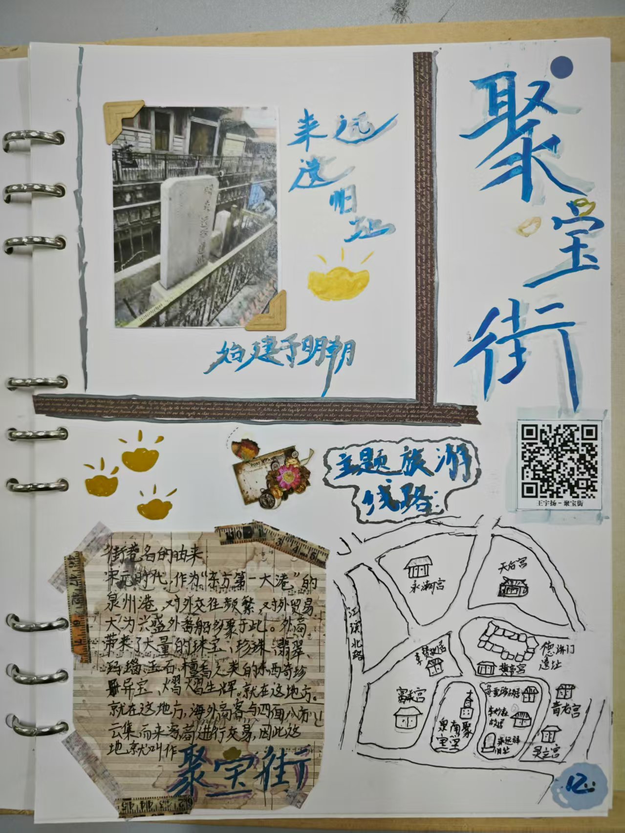 微信图片_2025-08-20_160044_339.jpg