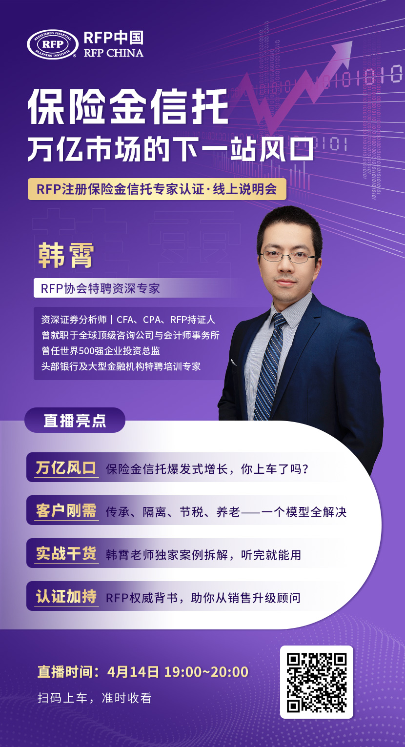 4.14 直播海报.jpg