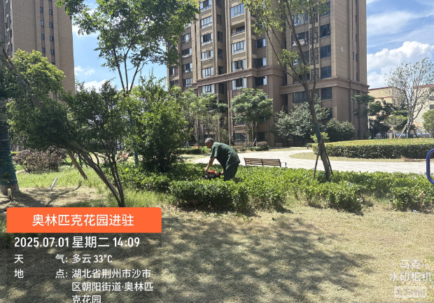 红色物业启新程,匠心服务暖万家——居安物业荆州分公司进驻奥林匹克花园小区纪实 红色物业启新程,匠心服务暖万家——居安物业荆州分公司进驻奥林匹克花园小区纪实