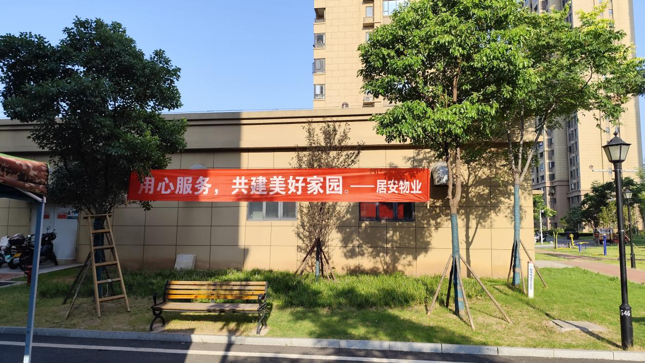 奥林匹克花园：义诊洗垫齐上阵，暖心服务惠邻里