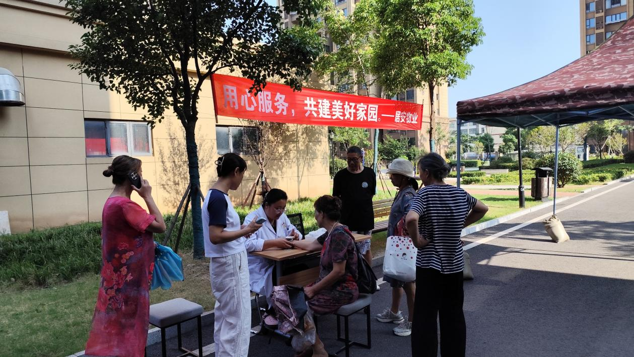 奥林匹克花园：义诊洗垫齐上阵，暖心服务惠邻里