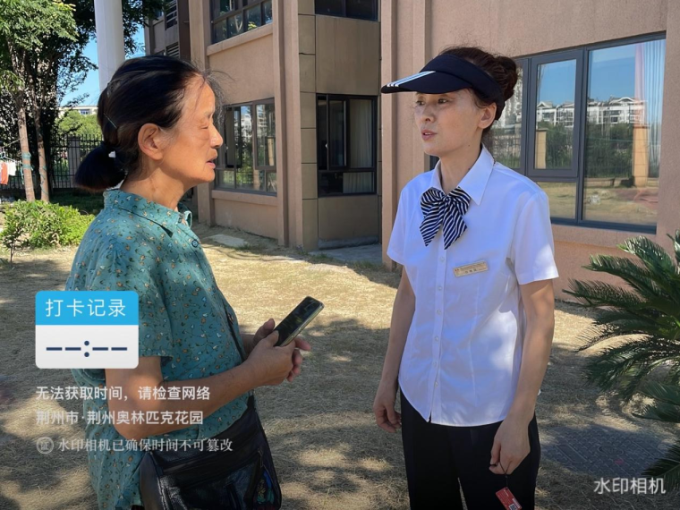 启新程，筑安心 ——居安物业入驻奥林匹克花园小区一周工作纪实