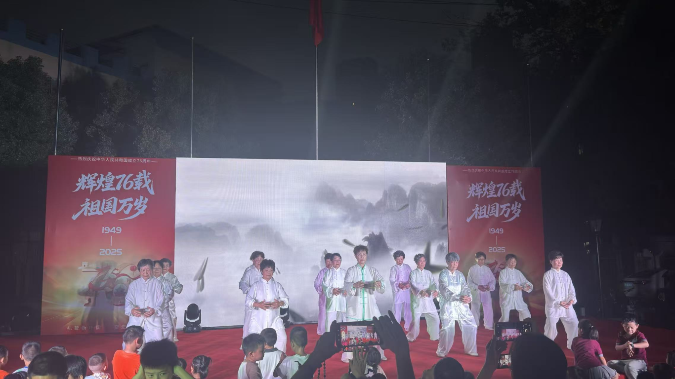 月满华诞夜，邻里共欢腾 ——关西小区“迎中秋庆国庆”联欢晚会圆满落幕