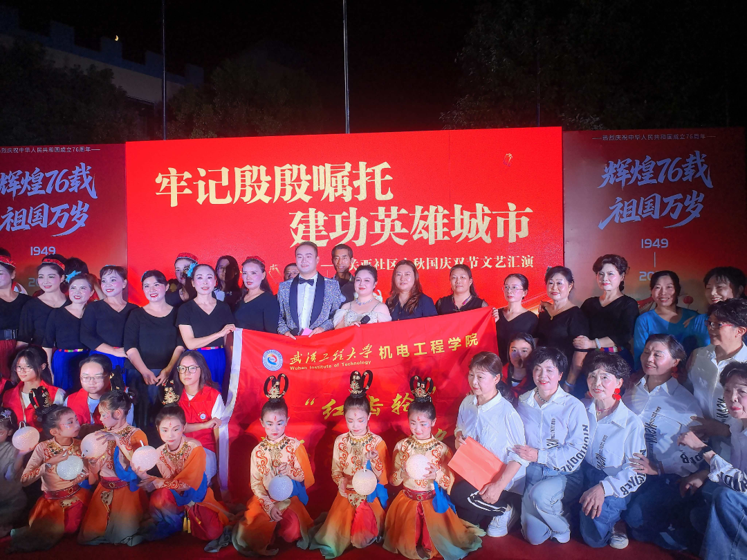 月满华诞夜，邻里共欢腾 ——关西小区“迎中秋庆国庆”联欢晚会圆满落幕