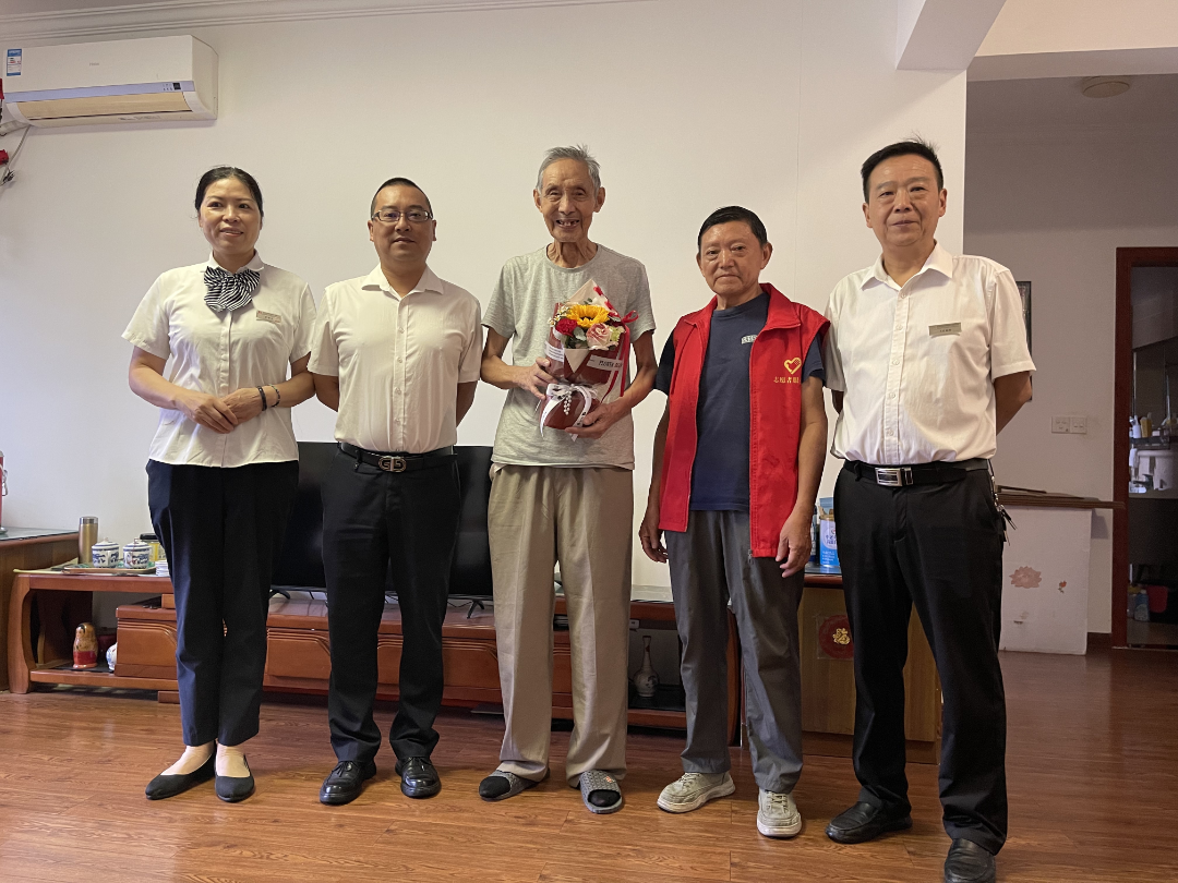 岁月染青丝，温情暖金秋——居安物业中豪明珠城管理处开展教师节敬老慰问活动