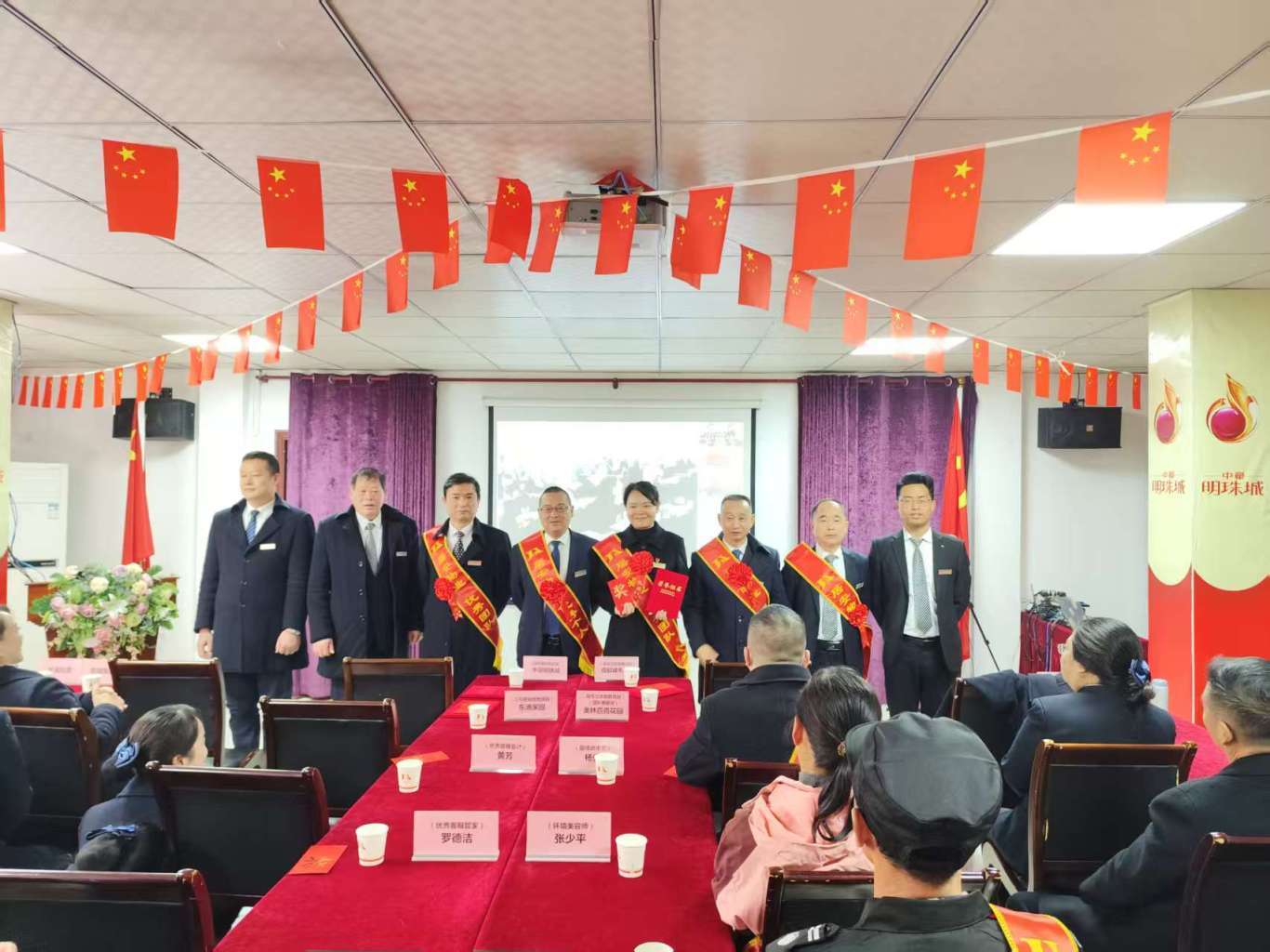 凝聚榜样力量，共绘服务新篇 |居安物业2025年第三季度绩效盛会圆满落幕