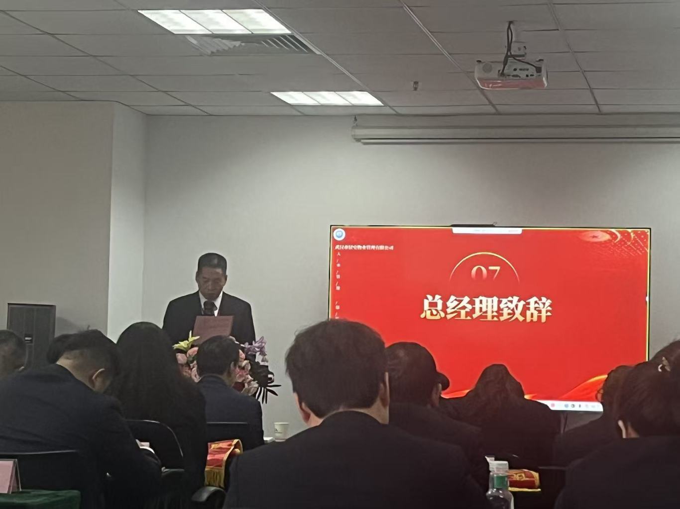 凝聚榜样力量,共绘服务新篇 |居安物业2025年第三季度绩效盛会圆满落幕 凝聚榜样力量,共绘服务新篇 |居安物业2025年第三季度绩效盛会圆满落幕