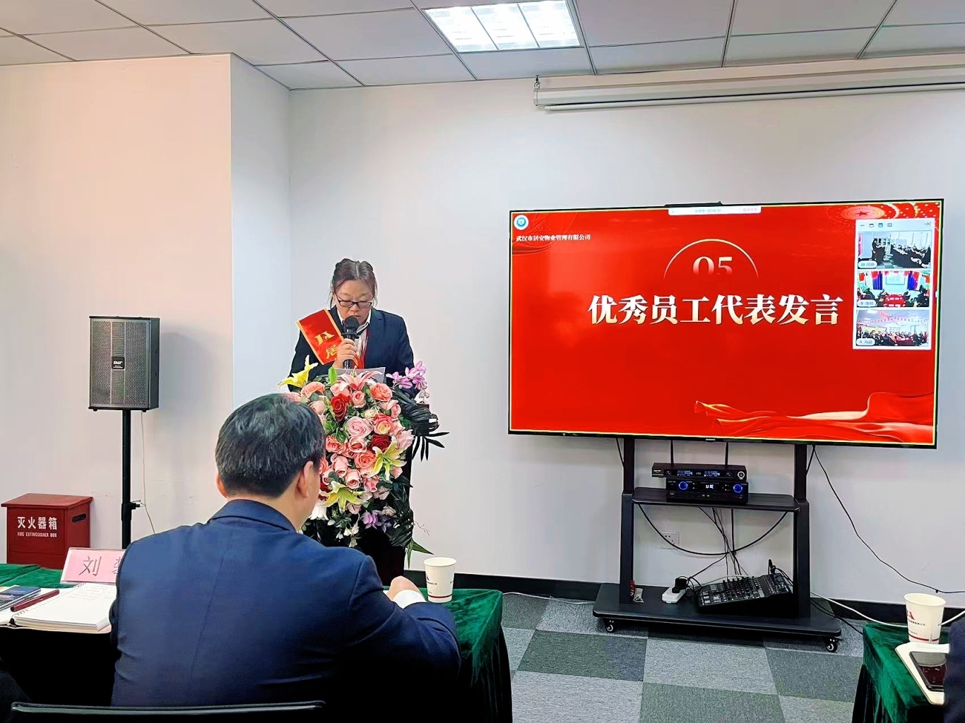 凝聚榜样力量,共绘服务新篇 |居安物业2025年第三季度绩效盛会圆满落幕 凝聚榜样力量,共绘服务新篇 |居安物业2025年第三季度绩效盛会圆满落幕