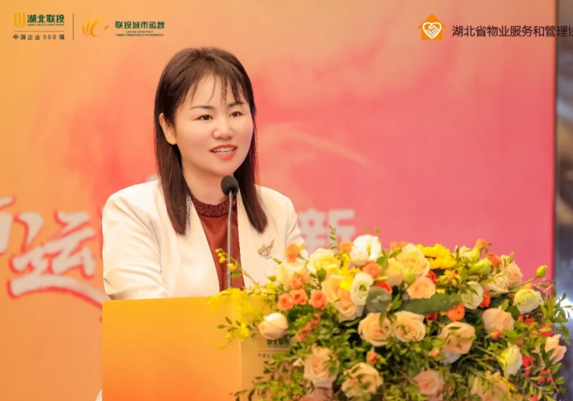 以运营思维赋能城市更新 用物业匠心响应时代号召——《城市运营更新与模式创新》论坛学习心得与落实实践