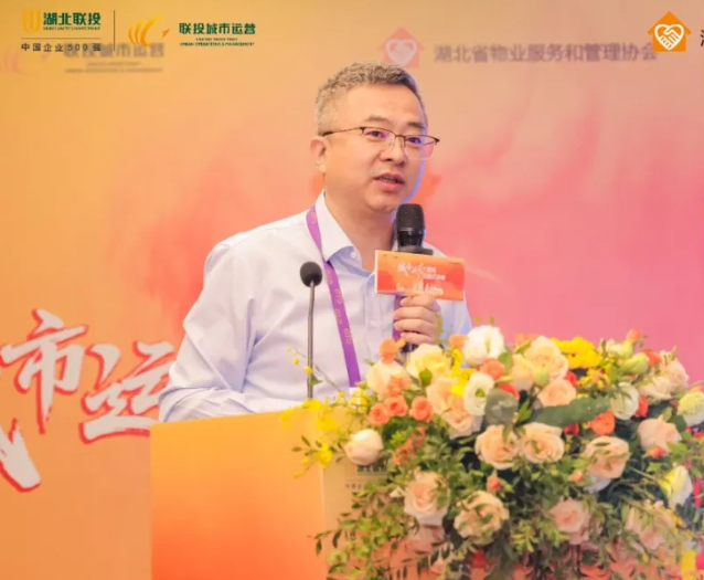 以运营思维赋能城市更新 用物业匠心响应时代号召——《城市运营更新与模式创新》论坛学习心得与落实实践