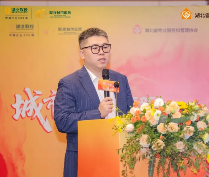 以运营思维赋能城市更新 用物业匠心响应时代号召——《城市运营更新与模式创新》论坛学习心得与落实实践