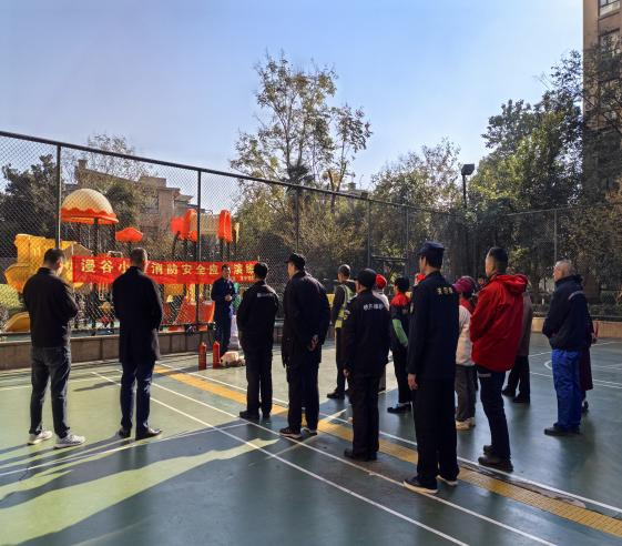 居安物业联合多方力量，漫谷小区消防演练筑牢安全“防火墙”——记漫谷小区“11.19”消防安全演练活动