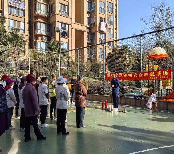居安物业联合多方力量，漫谷小区消防演练筑牢安全“防火墙”——记漫谷小区“11.19”消防安全演练活动