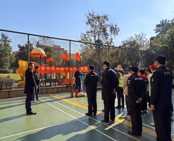 居安物业联合多方力量，漫谷小区消防演练筑牢安全“防火墙”——记漫谷小区“11.19”消防安全演练活动