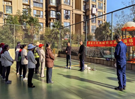 居安物业联合多方力量，漫谷小区消防演练筑牢安全“防火墙”——记漫谷小区“11.19”消防安全演练活动