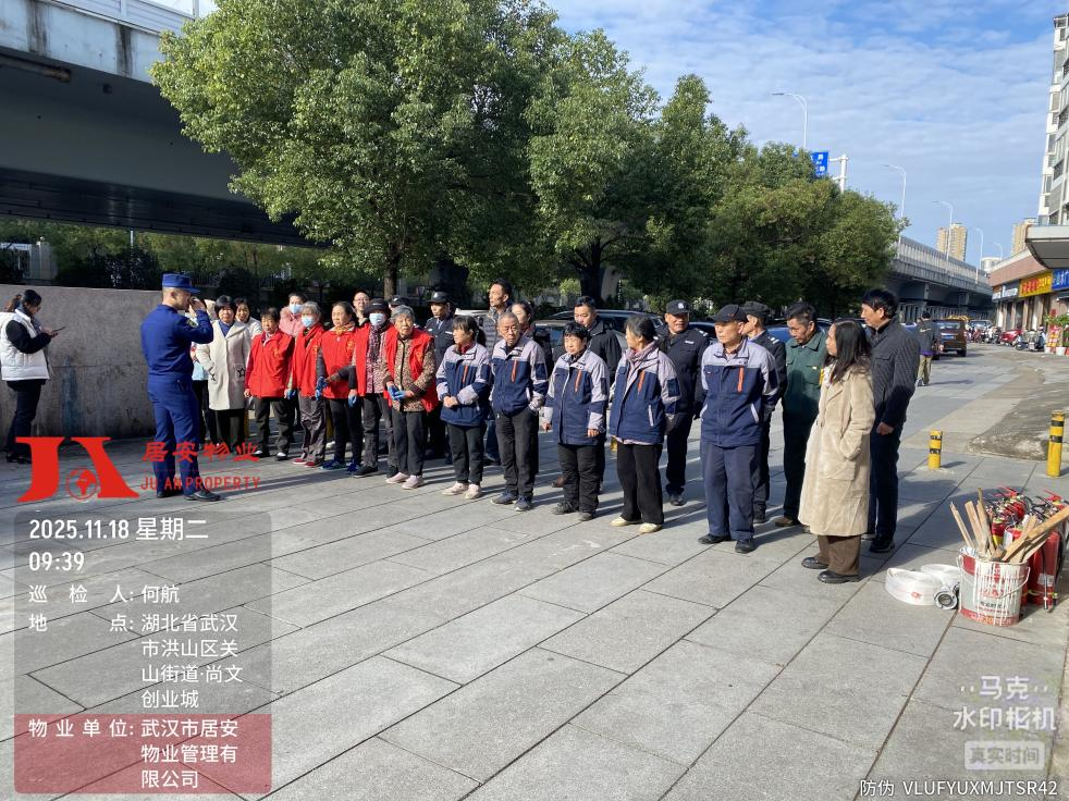 实操赋能筑安全 全民消防护家园——尚文创业城小区消防演练纪实