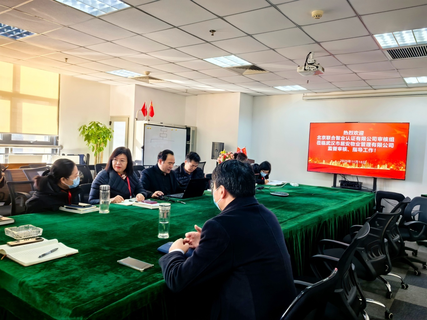 居安物业顺利通过质量管理体系、环境管理体系及职业健康安全管理体系监督审核