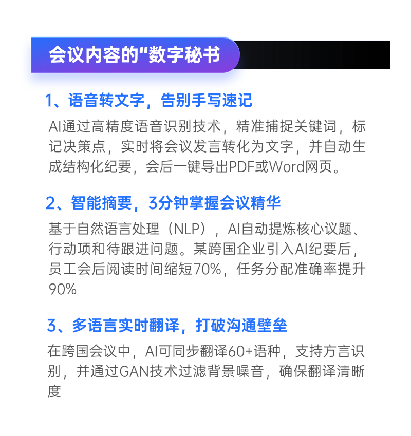 企业春季校园招聘水晶玻璃风长图海报.jpg