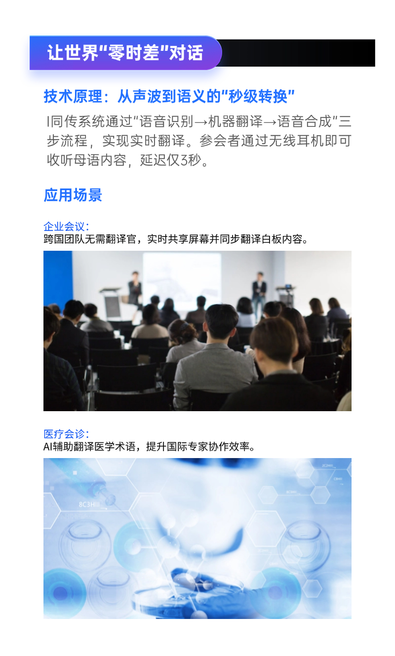 企业春季校园招聘水晶玻璃风长图海报 (1).jpg