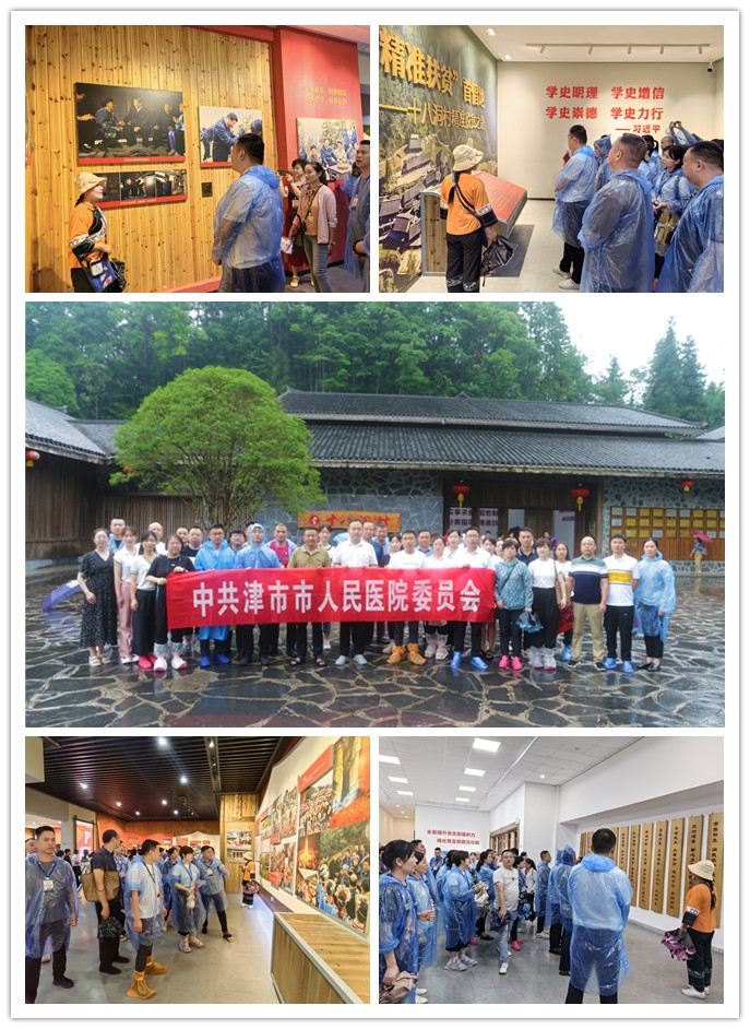 WPS图片(1).jpeg