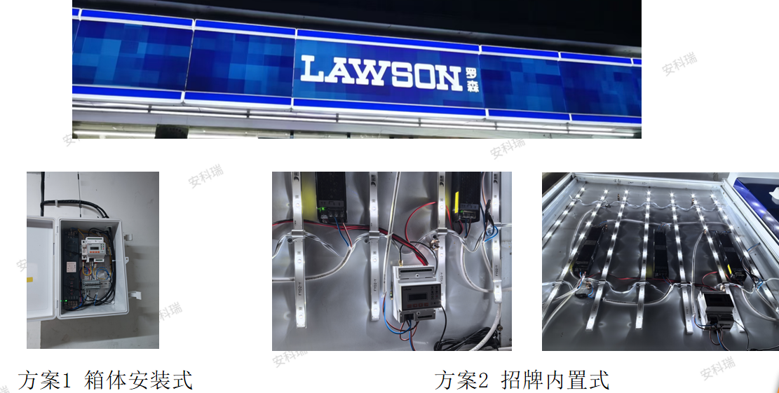 ADW300 4G 物联网电表｜便利店同款能耗采集终端