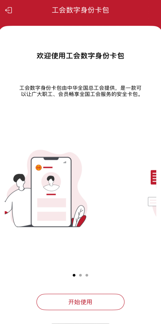 截屏2025-12-12 16.12.07.png