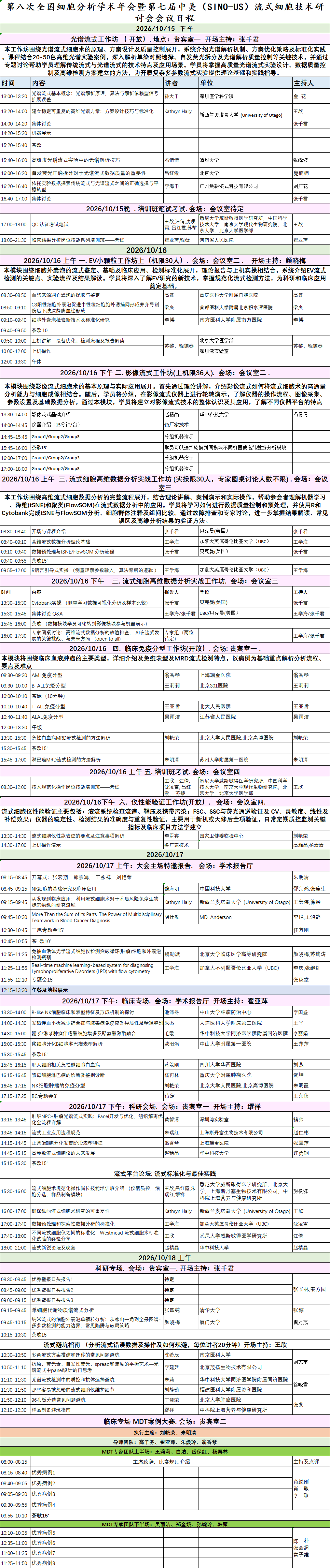 baafadcb-297a-4509-8aec-934ca50f995f.png