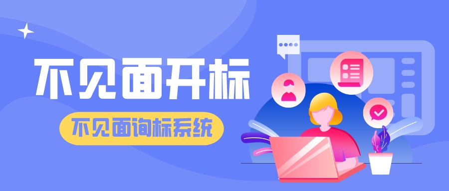 简约扁平风工作招聘公众号首图__2023-05-08+10_35_57.jpeg 简约扁平风工作招聘公众号首图__2023-05-08+10_35_57.jpeg