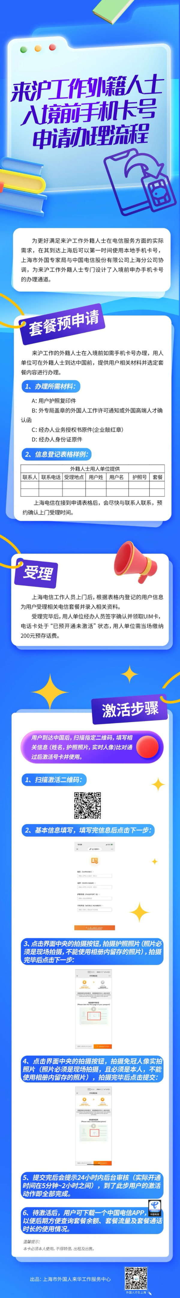 微信图片_20240108162807.jpg