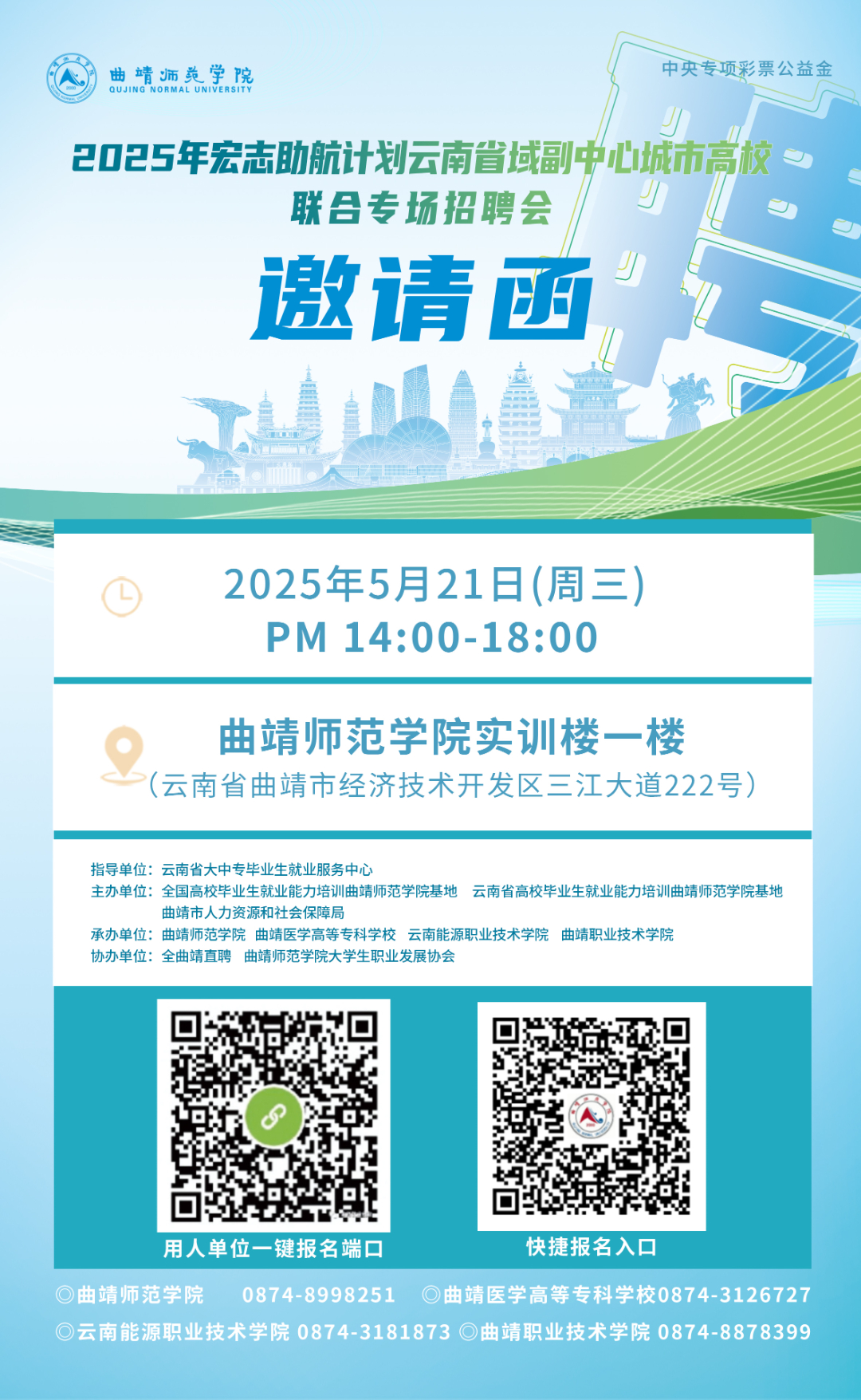 微信图片_20250514115753.jpg