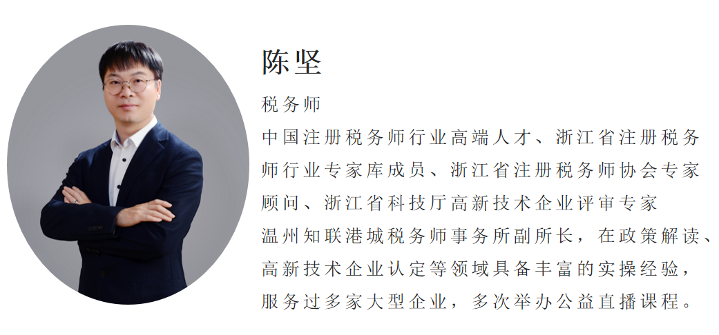 陈坚.png